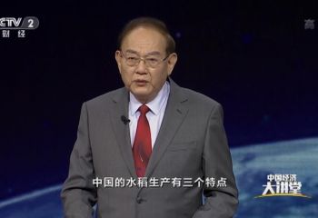 《中國經(jīng)濟(jì)大講堂》_20210307_如何讓“鐵牛”自己種地？