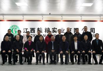 2021年3月12日下午，江西贛糧院士工作站召開“2021年度工作部署”研討會